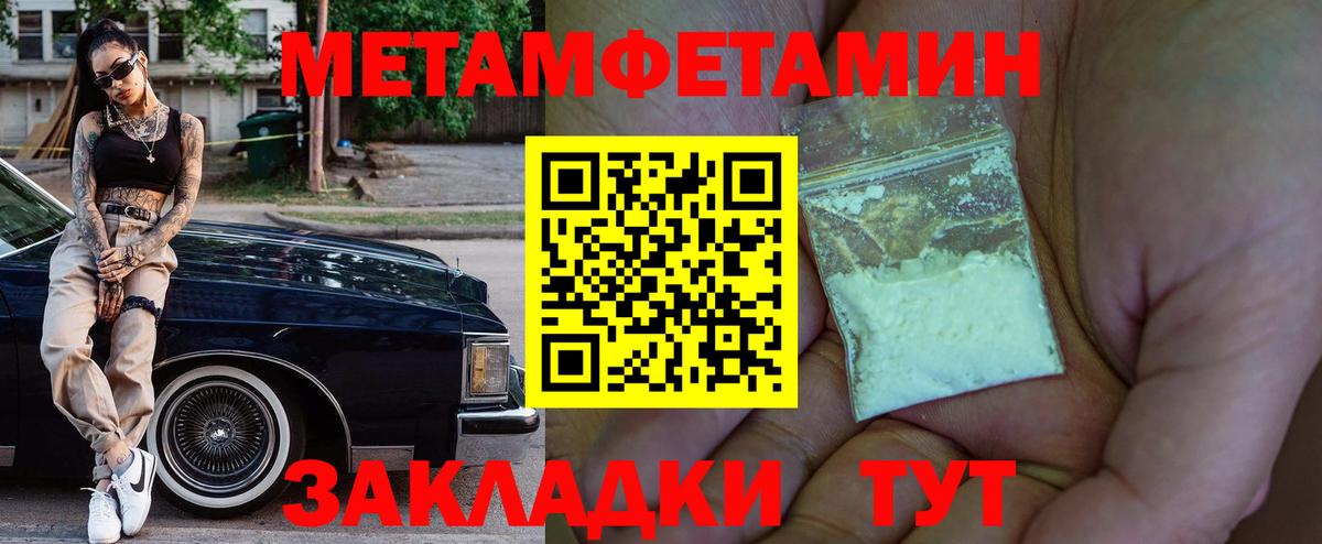 Amphetamine 97% Орёл