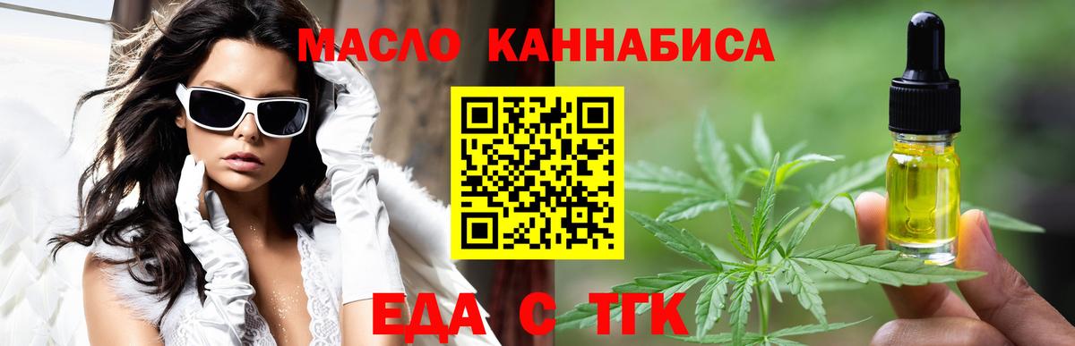 Орёл  Canna-Cookies марихуана  Вход с VPN 