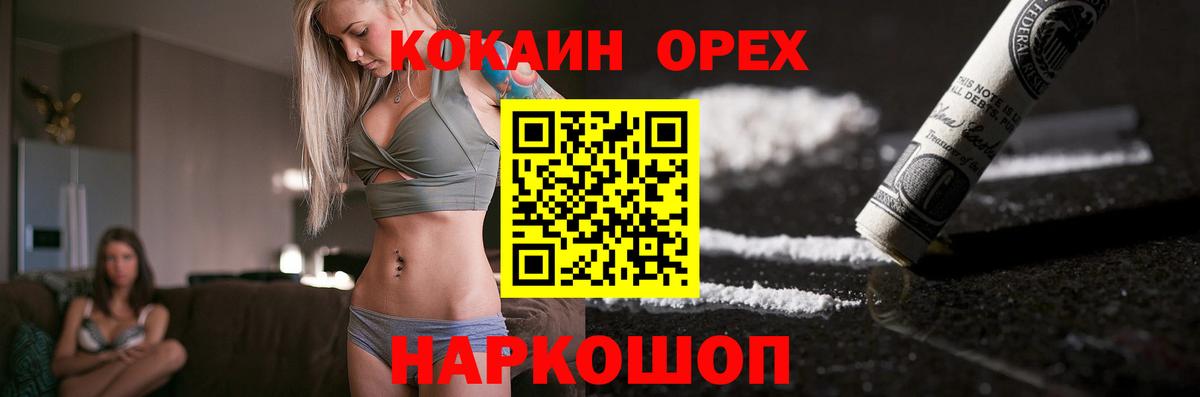 Cocaine Columbia Орёл