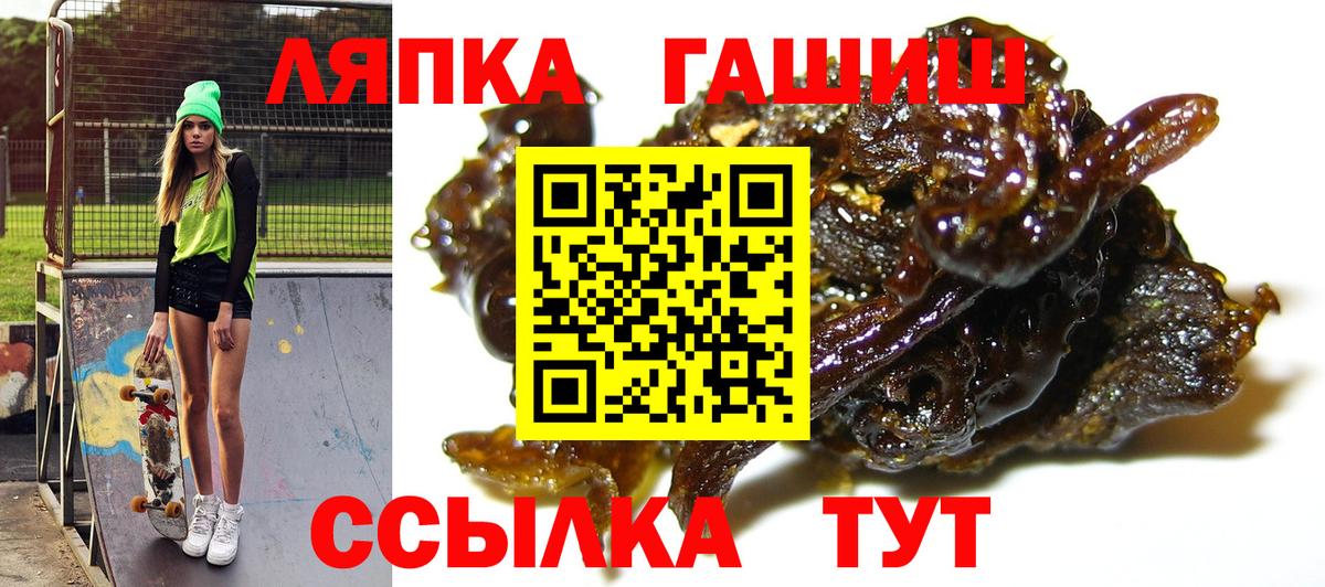 Гашиш гашик Орёл