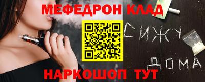 ALPHA PVP Славянск-на-Кубани