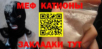 ALPHA PVP Славянск-на-Кубани