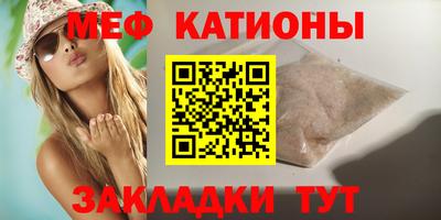 ALPHA PVP Славянск-на-Кубани
