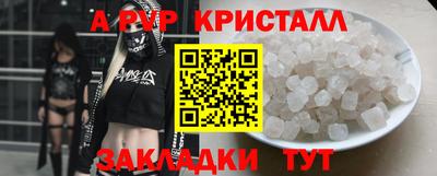 а пвп мука Славгород