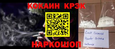 ALPHA PVP Славянск-на-Кубани