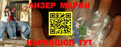 2c-b Сланцы