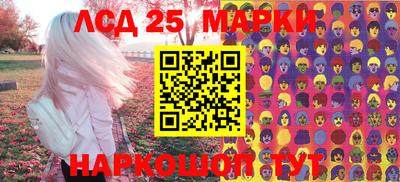 2c-b Сланцы