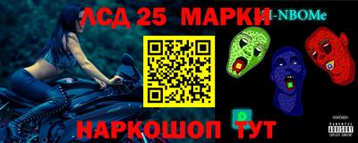 2c-b Сланцы