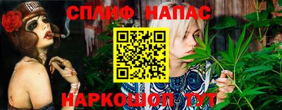 2c-b Сланцы