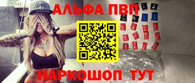 а пвп мука Славгород