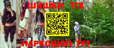 2c-b Сланцы