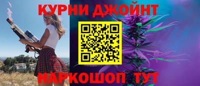 ALPHA PVP Славянск-на-Кубани