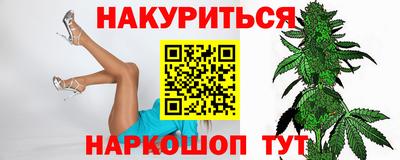 2c-b Сланцы