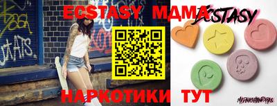 ALPHA PVP Славянск-на-Кубани