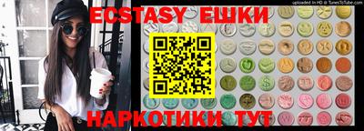 ALPHA PVP Славянск-на-Кубани