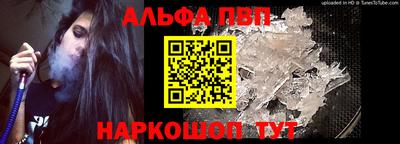 2c-b Сланцы