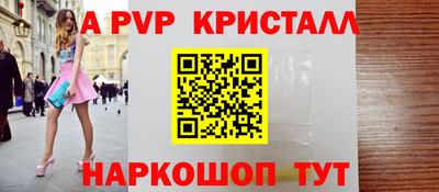 2c-b Сланцы