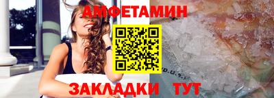 ALPHA PVP Славянск-на-Кубани