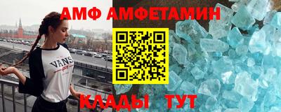 2c-b Сланцы