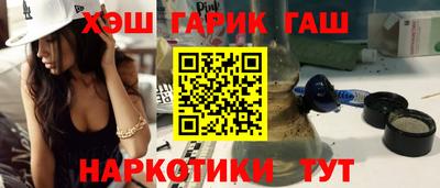 2c-b Сланцы