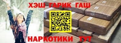 ALPHA PVP Славянск-на-Кубани