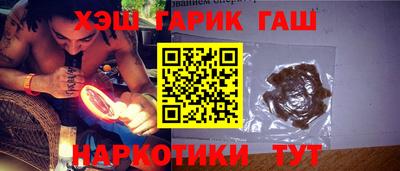 ALPHA PVP Славянск-на-Кубани