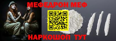 2c-b Сланцы