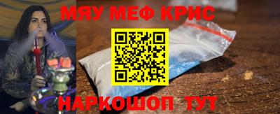 ALPHA PVP Славянск-на-Кубани