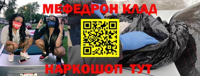 ALPHA PVP Славянск-на-Кубани