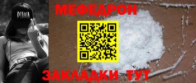 ALPHA PVP Славянск-на-Кубани