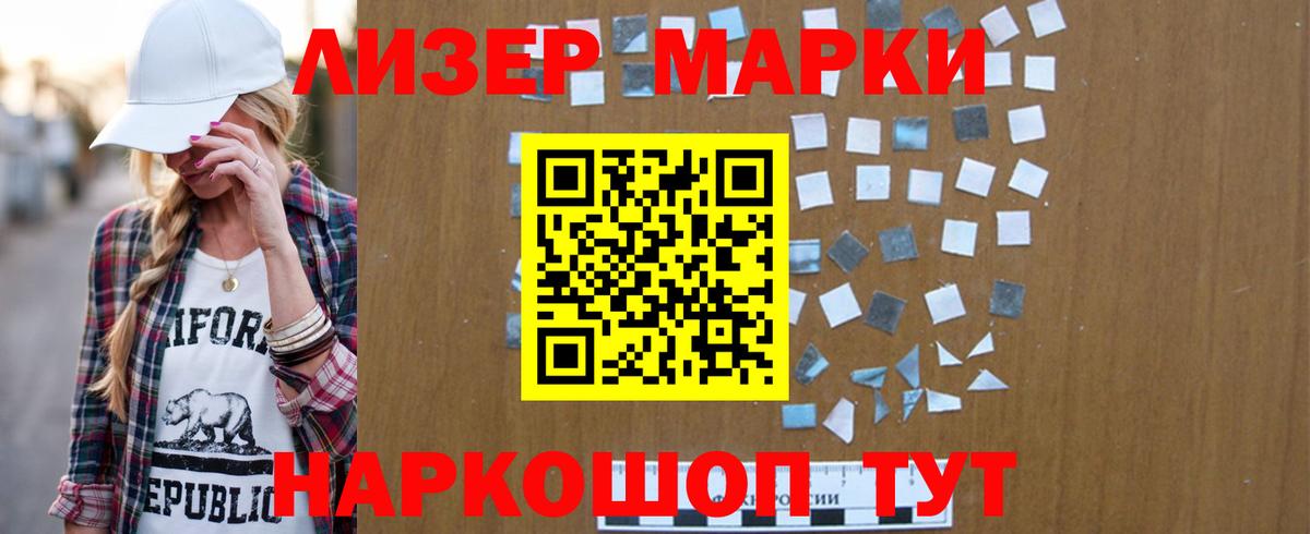 ЛСД экстази кислота  Вход с VPN  Орёл  LSD-25 экстази ecstasy 