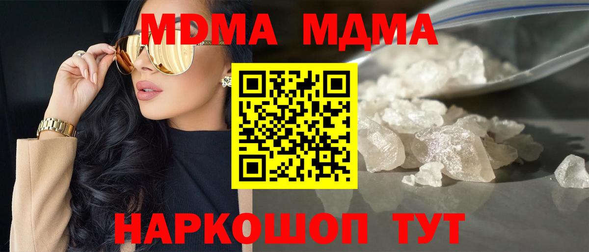 Магазины продажи наркотиков  Бошки Шишки  Гашиш  Cocaine  МДМА  Alpha-PVP СК кристаллы  Мефедрон   ГАШИШ  Орёл  Вход с VPN 