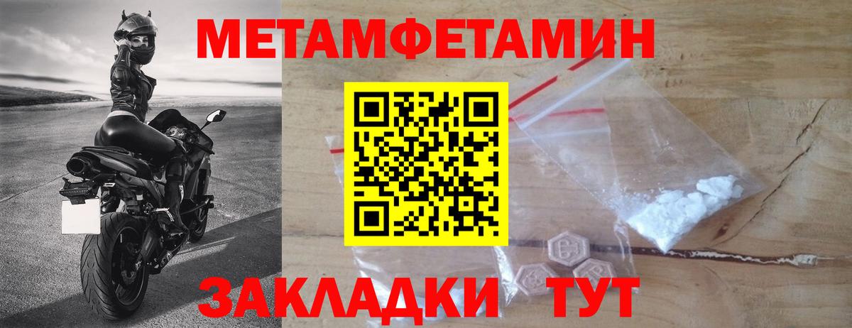 Орёл  Метамфетамин  Вход с VPN  МЕТАМФЕТАМИН Декстрометамфетамин 99.9% 