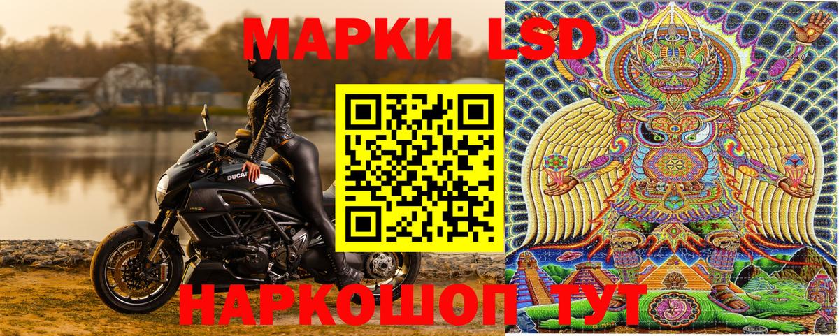 Марки 25I-NBOMe 1,8мг  Марки 25I-NBOMe 1,8мг  Орёл  Вход с VPN 