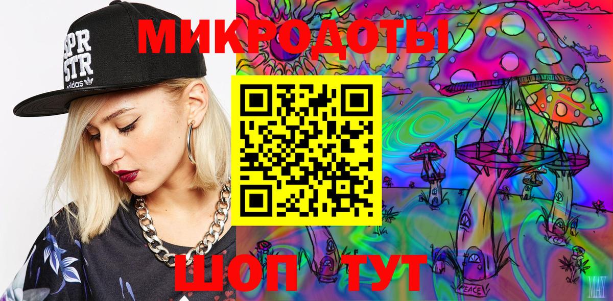 Галлюциногенные грибы Psilocybine cubensis  Вход с VPN  Орёл 
