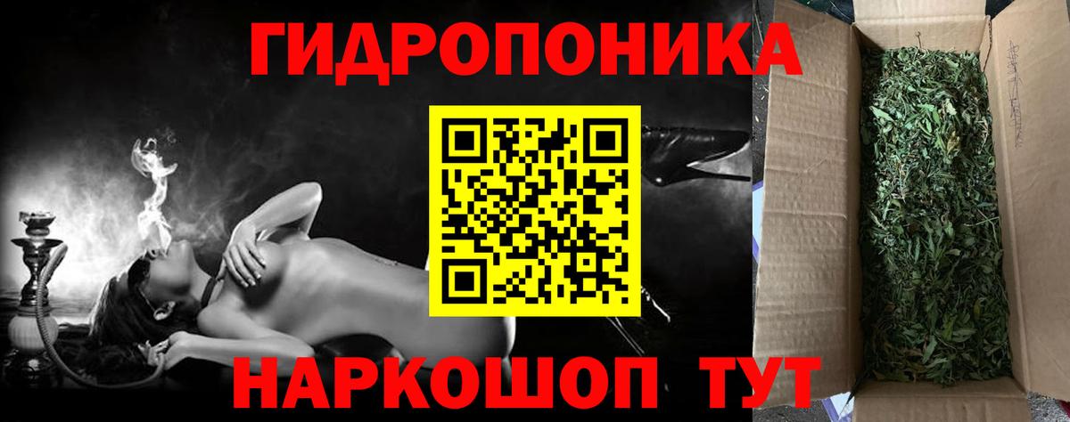 МАРИХУАНА THC 21%  МАРИХУАНА OG Kush  Шишки марихуана AK-47  Вход с VPN  Каннабис SATIVA & INDICA  Орёл 